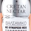 Cretan Nectar balsamicoazijn met honing 250 ml