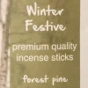 Intratuin geurstokjes Winter Festive dennenbos 24 stuks